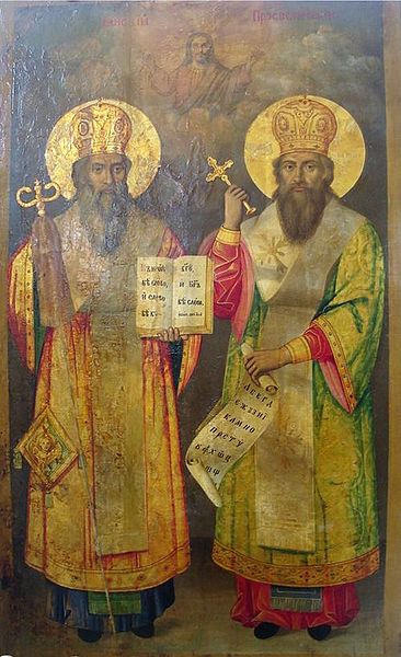 Sts. Cyril and Mathidius