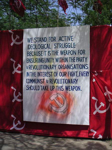 A 2005 Banner at the 18th Congress of Communist Party of India (Marxist). Photo by Soman.
